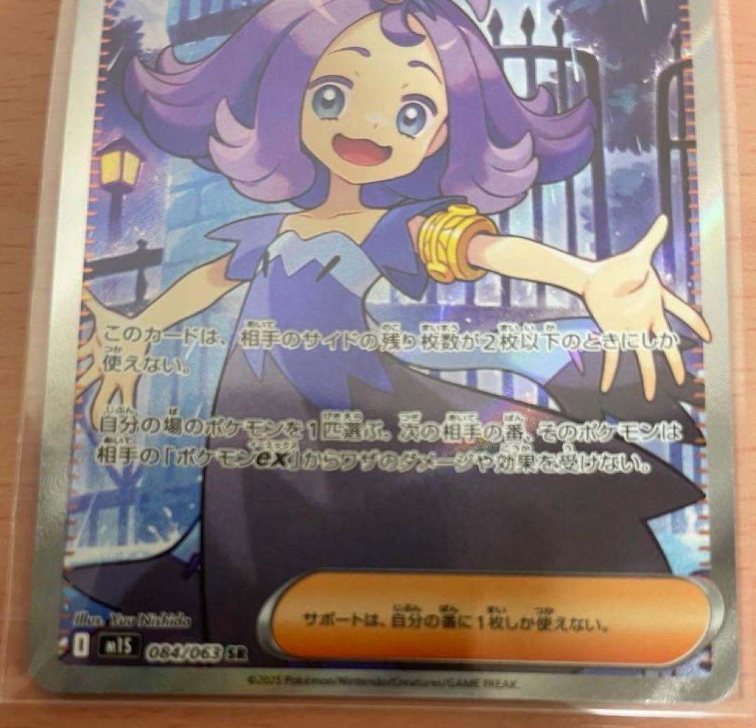 リーリエの決心sr・sar アセロラのいたずらsr