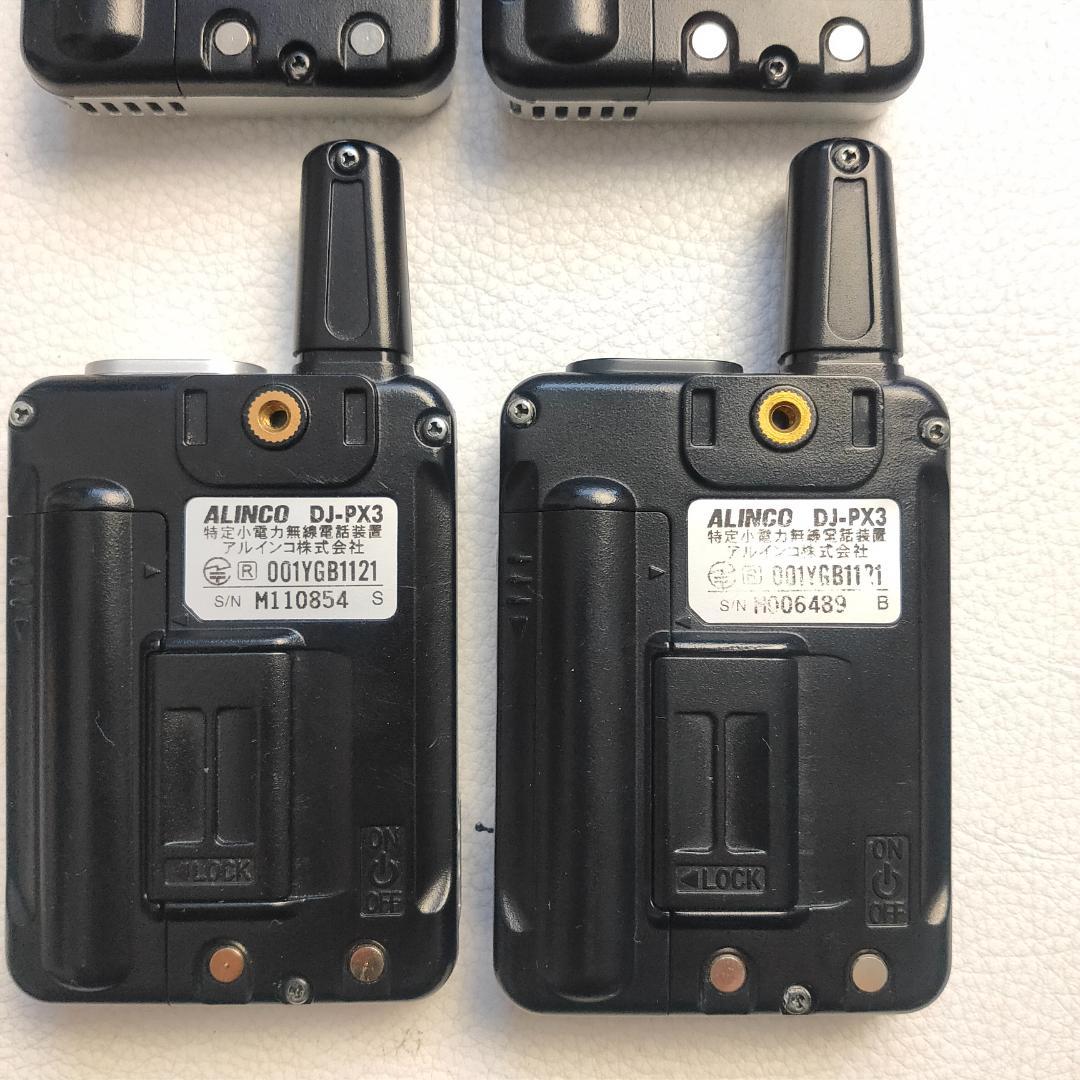 ALINCO　DJ-PX31・PX3　トランシーバー　充電器セット　小型インカム