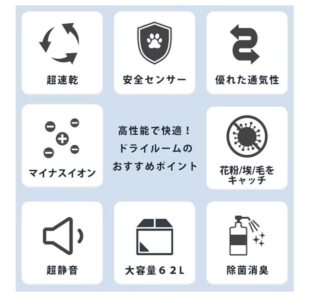 PET MARVEL×LUCKY NAVI ペットドライルーム☆美品☆自動乾燥☆