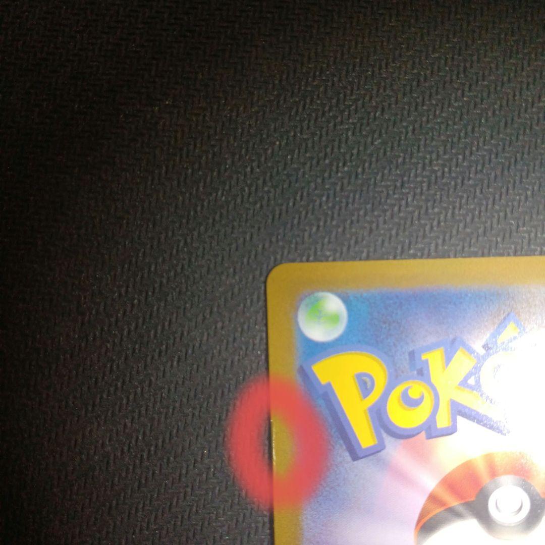 【値下げ多少⭕】オリジンディアルガ オリジンパルキア vstar ur