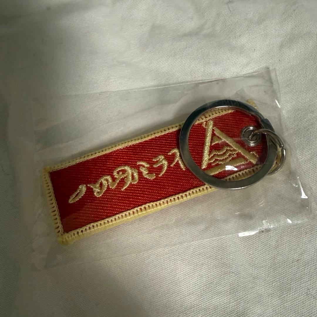 ハルカミライ ニット帽