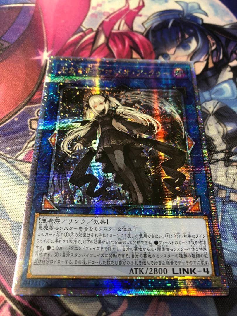 遊戯王 アジア版 25thシク 光なき影 ア=バオ・ア・クゥー