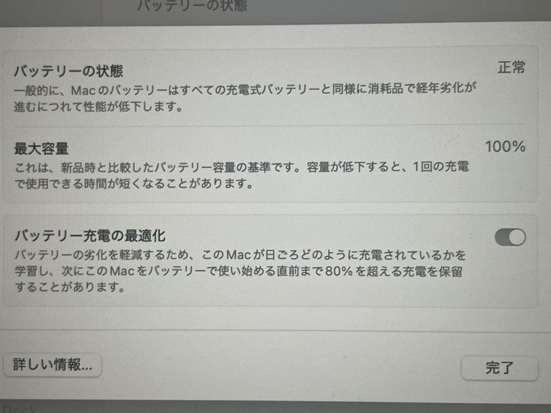 MacBook本体 MacBookAir 256GB M2 8GB