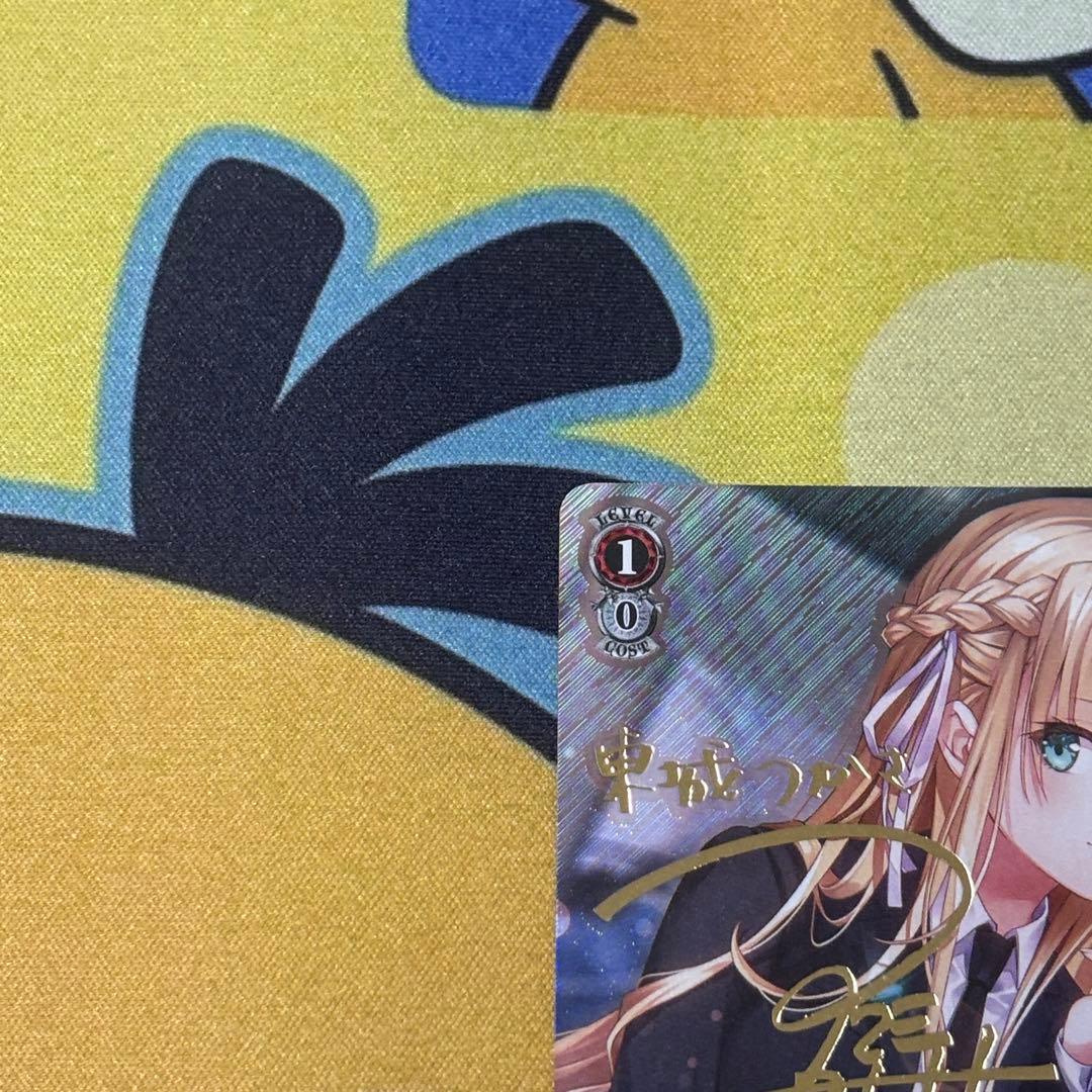 【ヴァイス】シークレットサービスサイレンス　東城つかさ　SP　ヘブバン