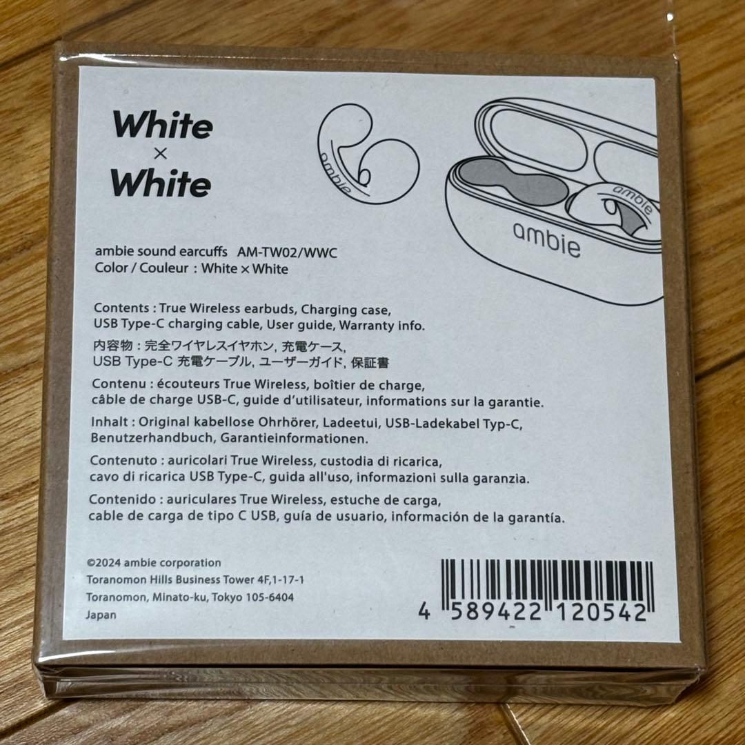 【1/12まで限定値下】ambie AM-TW02 ホワイト 〈リニューアル版〉