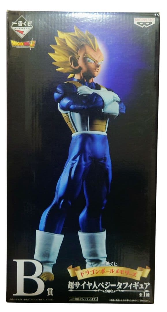 一番くじ ドラゴンボール メモリーズ B賞 超サイヤ人ベジータ フィギュア