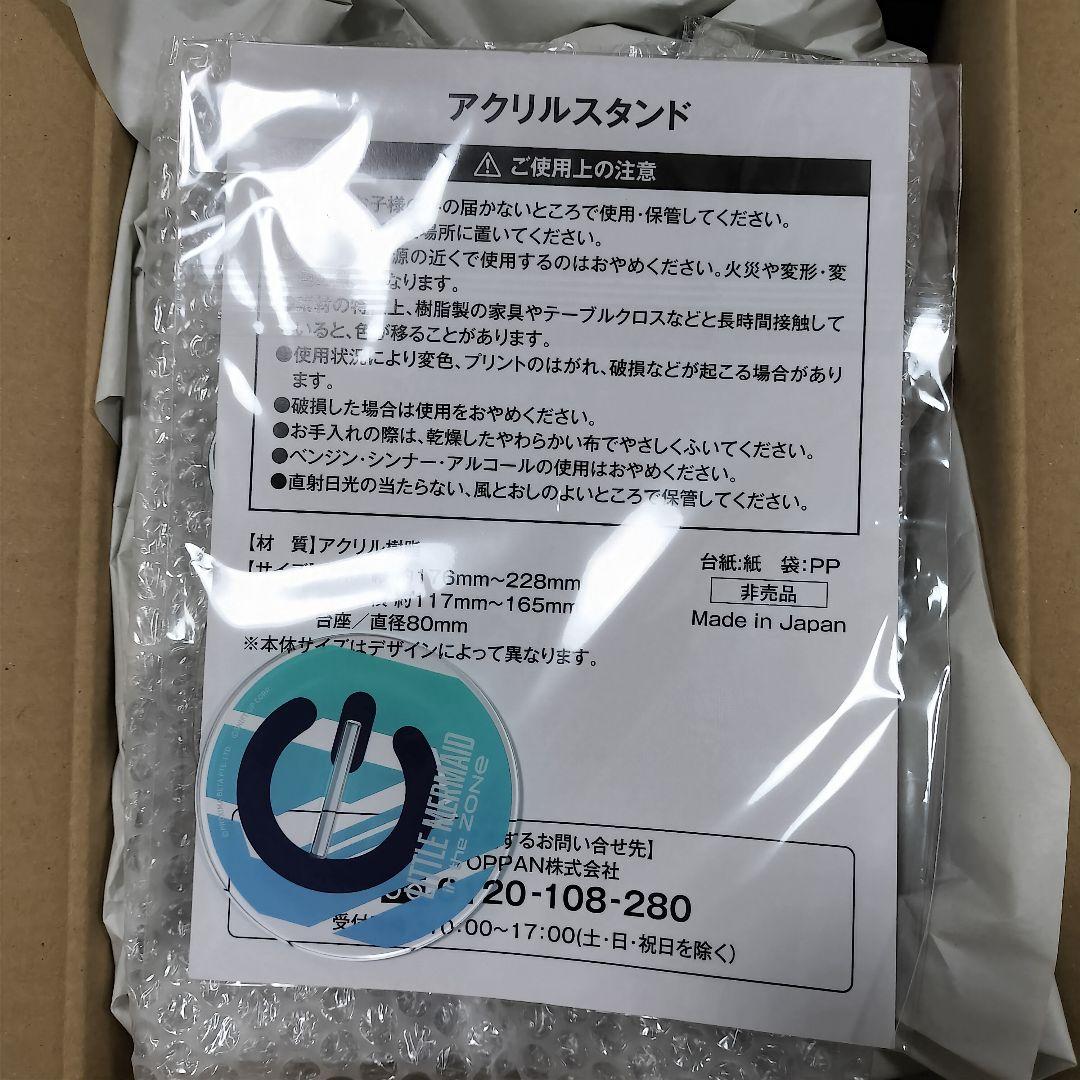 ZONE 勝利の女神 NIKKE コラボ アクリルスタンド リトルマーメイド