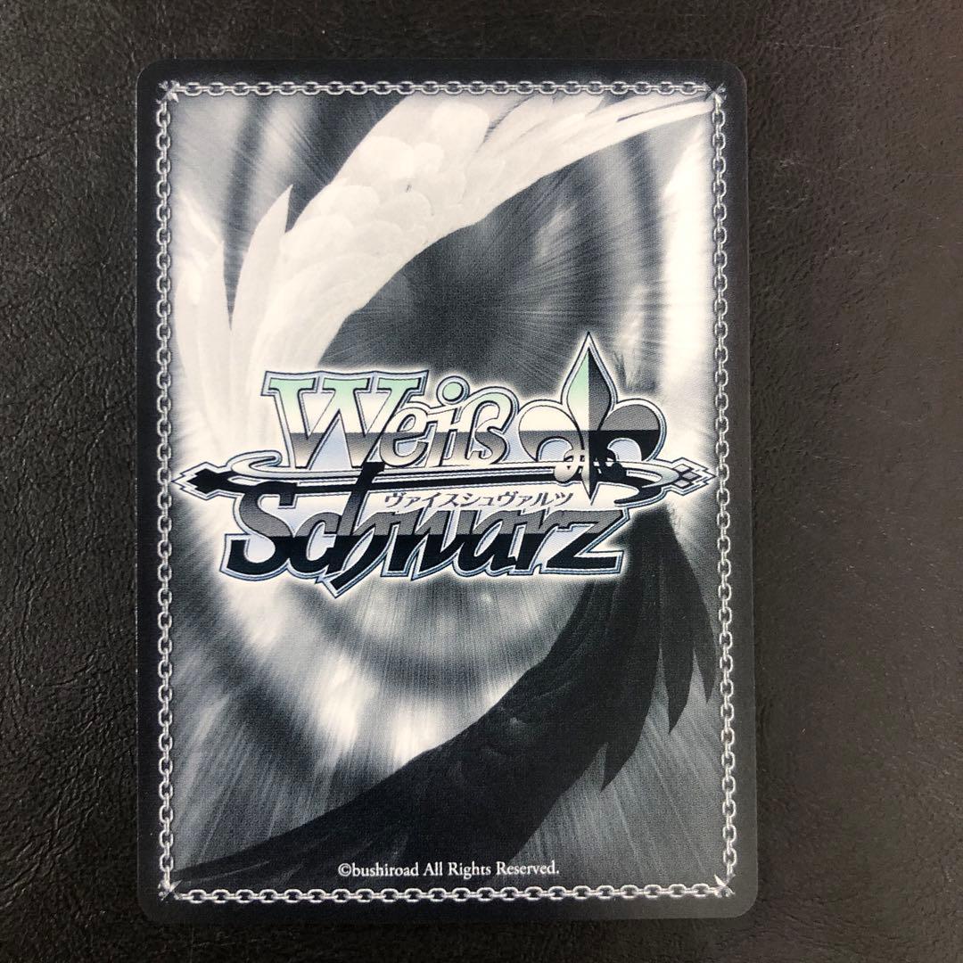 kny24542#84ヴァイスシュヴァルツ ライオンの心 レオナ SP サイン