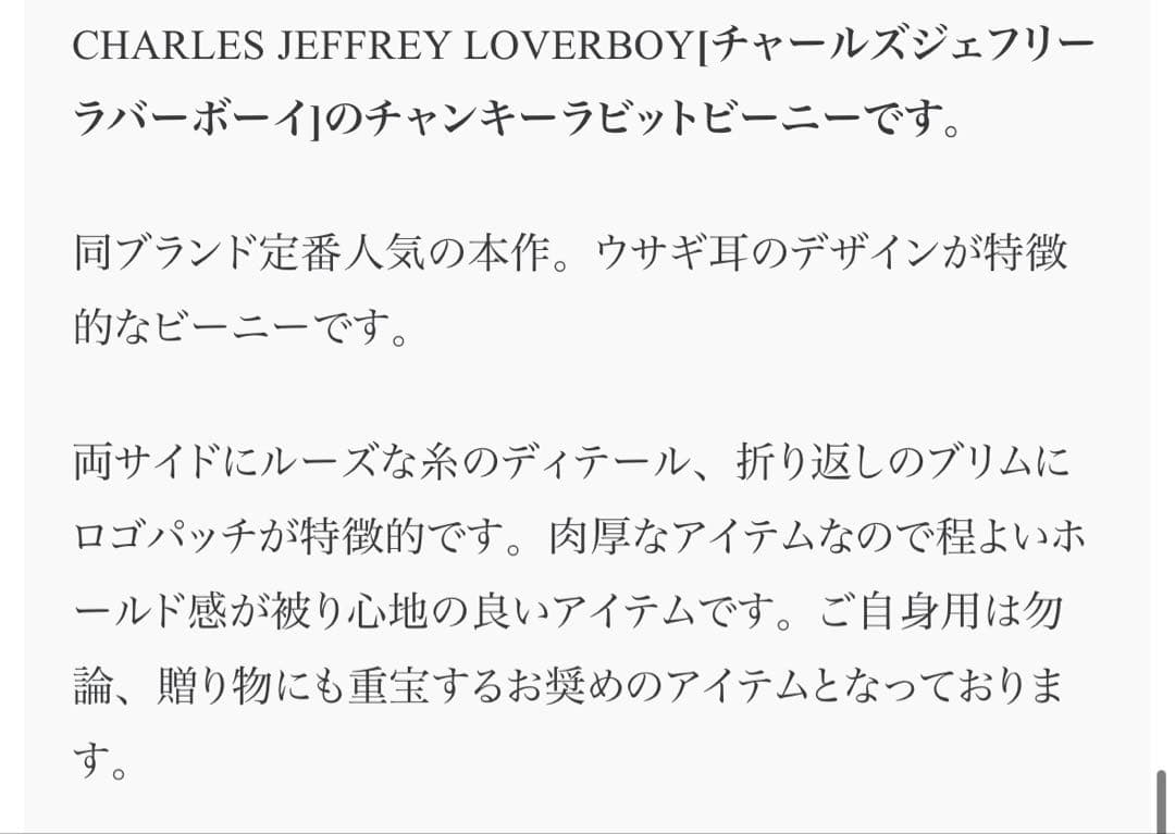 l*l様 CHARLESJEFFREYLOVERBOYChunkyRabbitB