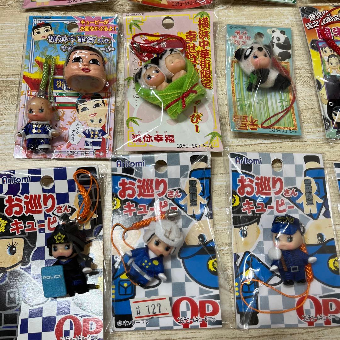 ご当地キューピー　20個　コスチュームキューピー　ストラップ　まとめ売り　レア