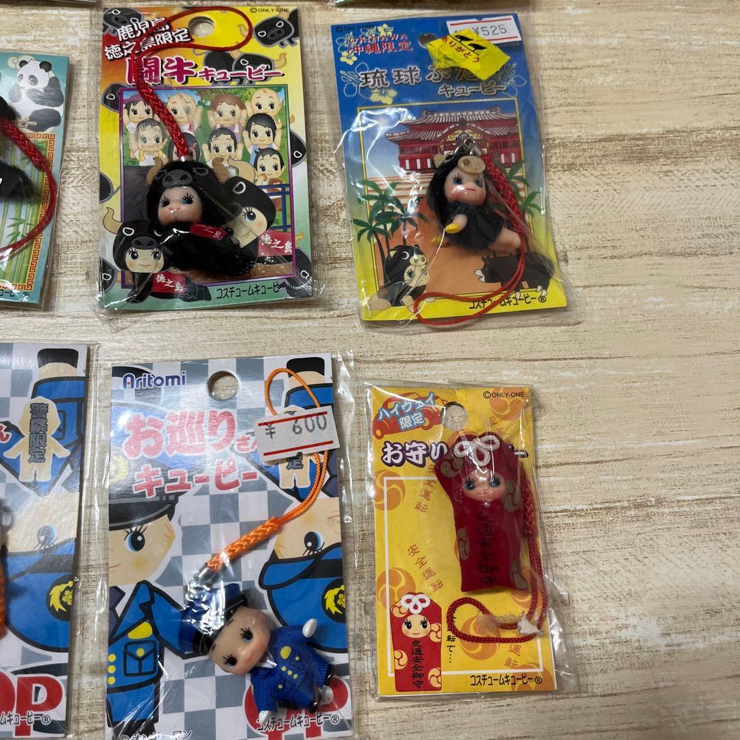 ご当地キューピー　20個　コスチュームキューピー　ストラップ　まとめ売り　レア