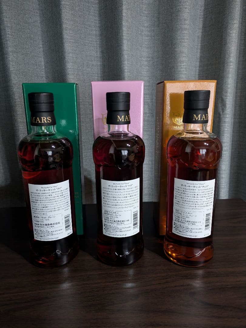 マルスウイスキー　ザ・ラッキーキャットシリーズ全九種