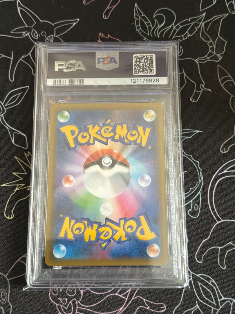 【PSA10】おたんじょうびピカチュウ　25周年記念プロモ　真贋判定写真あり