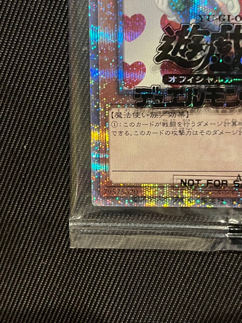 遊戯王　お注射天使リリー　25thシークレットレア 未開封