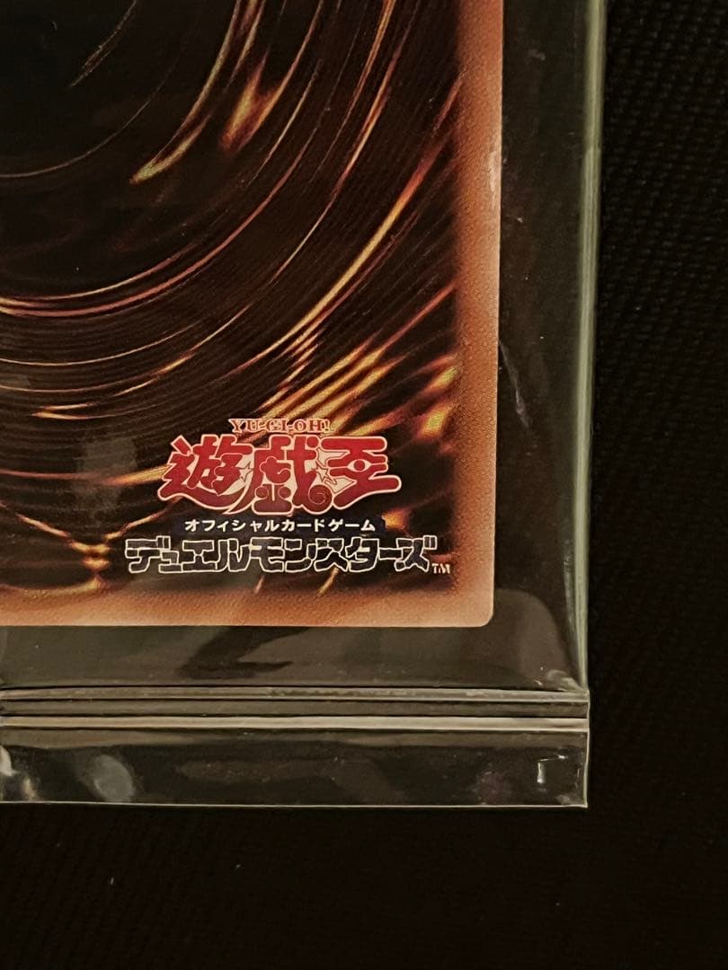 遊戯王　お注射天使リリー　25thシークレットレア 未開封