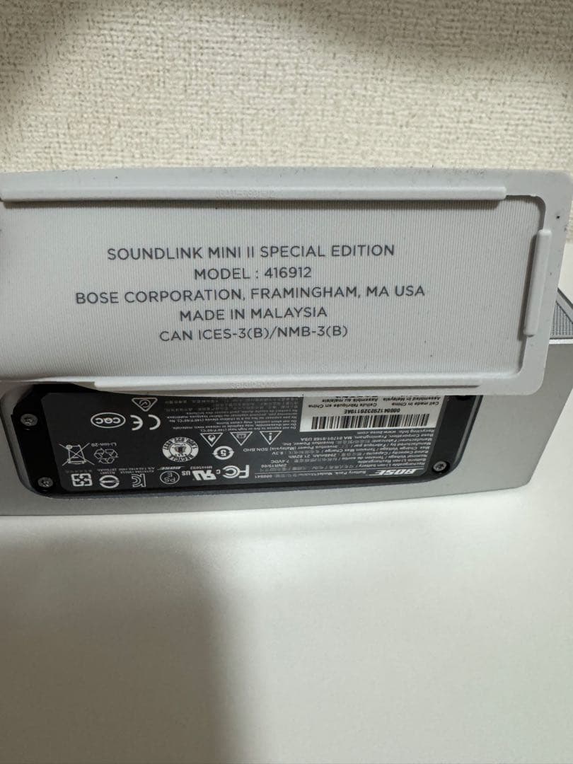 スピーカー・ウーファー Bose SoundLink Mini II Special Edition