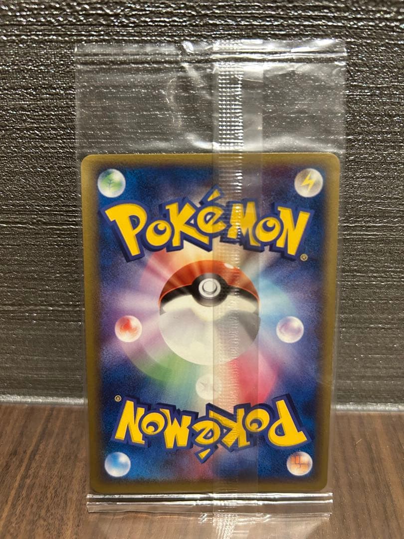 ポケパークのピカチュウ 未開封