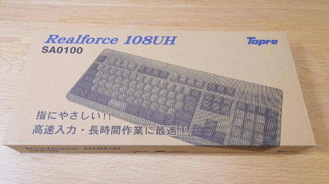 【新品】希少！東プレ Realforce 108UH SA0100 Topre