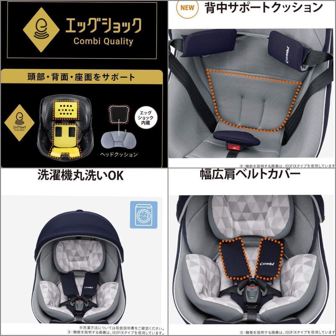 数回使用♡【コンビ】クルムーヴ スマート エッグショック JN-550／グレー