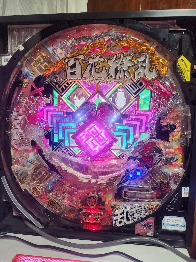 6*9様 卓上パチンコ　CR百花繚乱サムライガールズM5AX　1/256ver