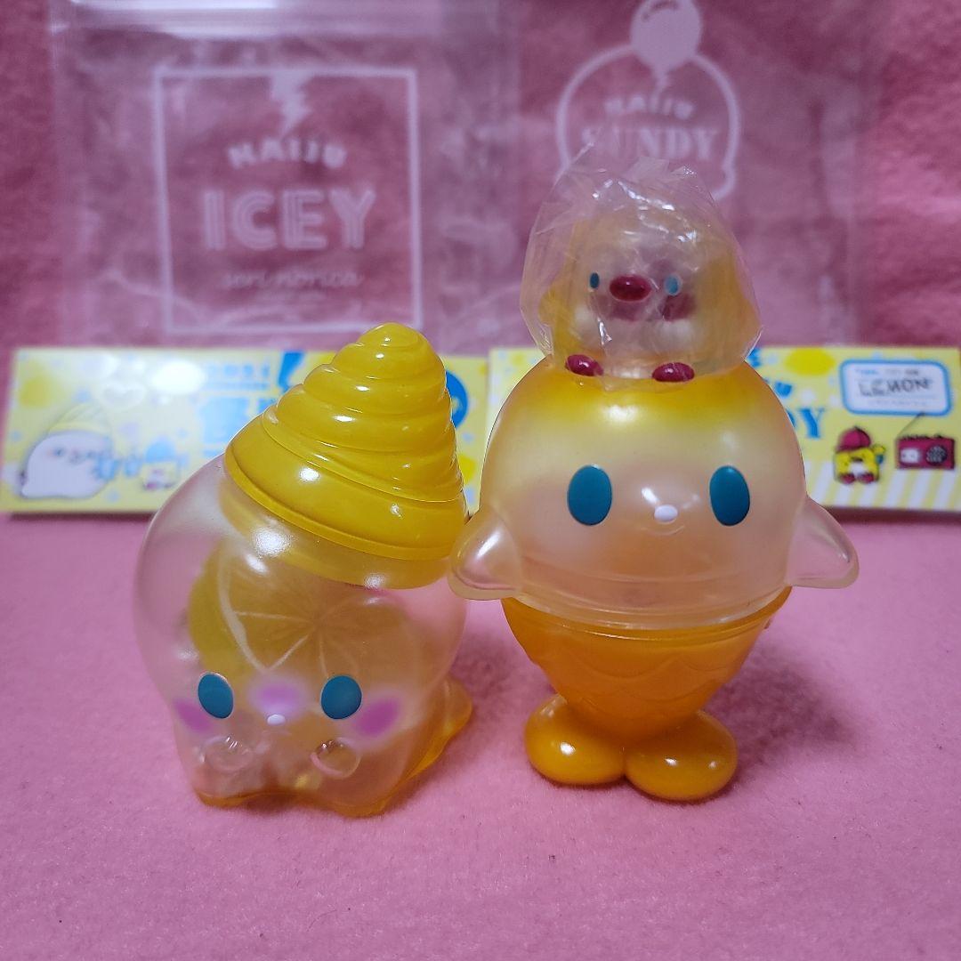 怪獣アイシー　海獣サンディ＆ロッキー　レモンスカッシュ味　セット　ソフビ