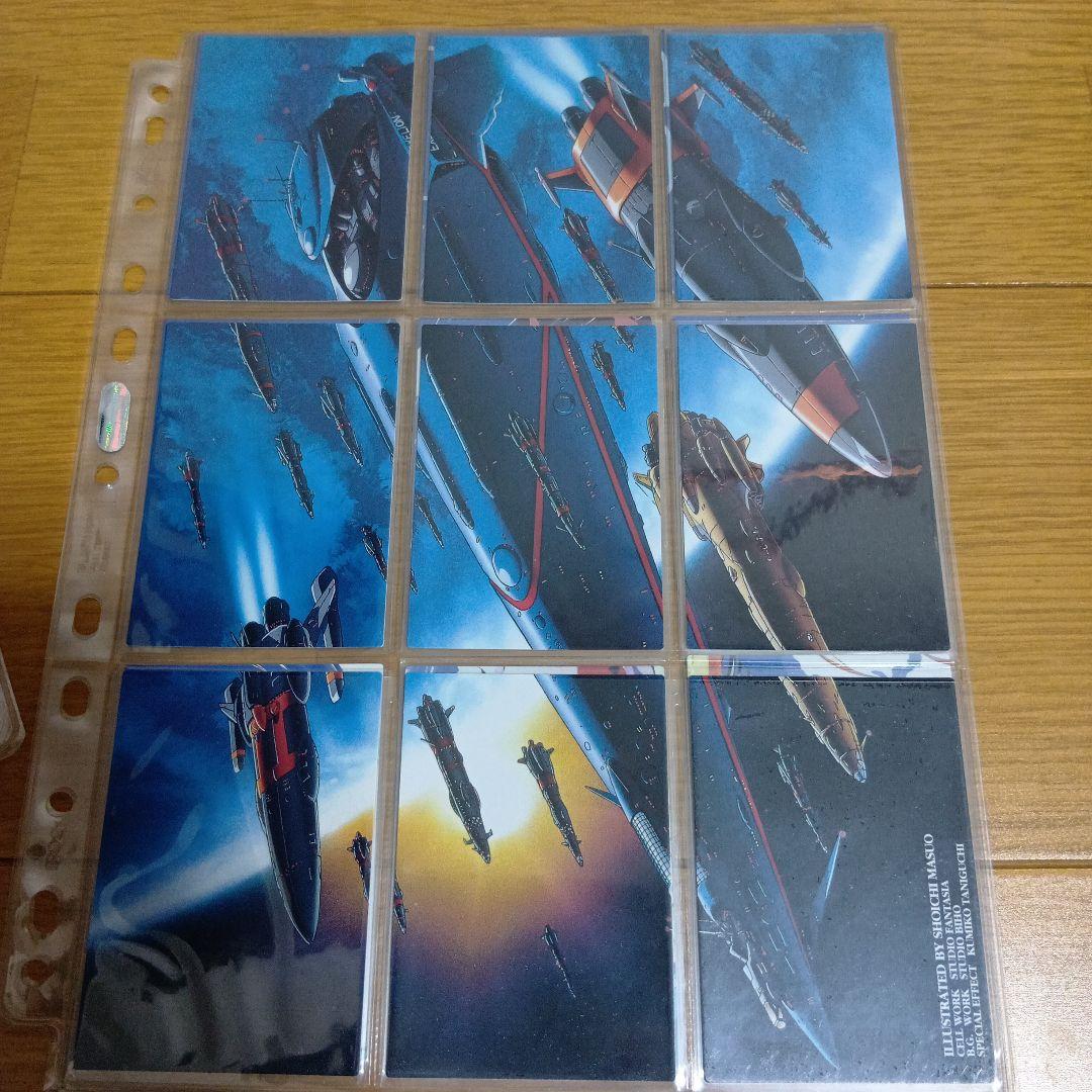 P*ん様 トップをねらえ　カードダスマスターズ　138枚　セミコンプセット