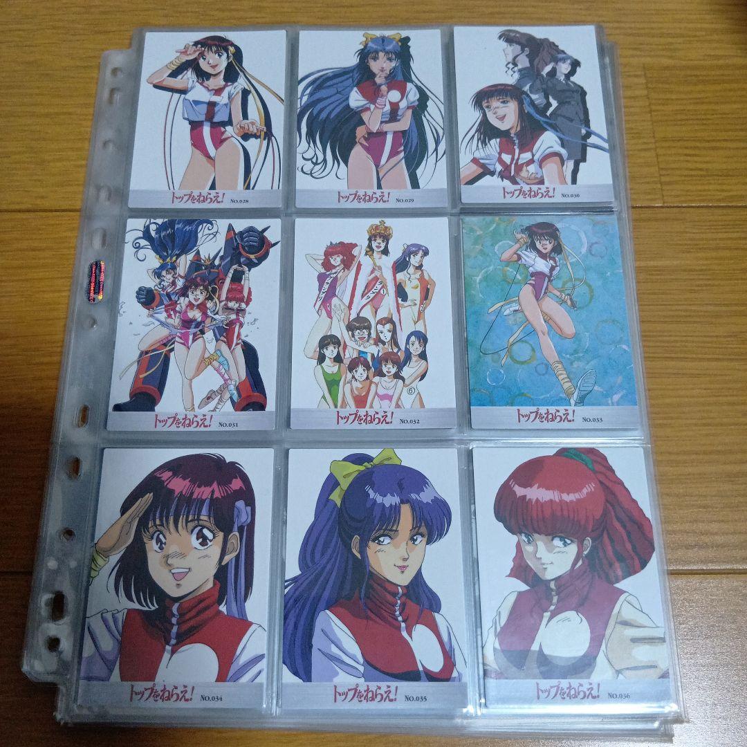 P*ん様 トップをねらえ　カードダスマスターズ　138枚　セミコンプセット