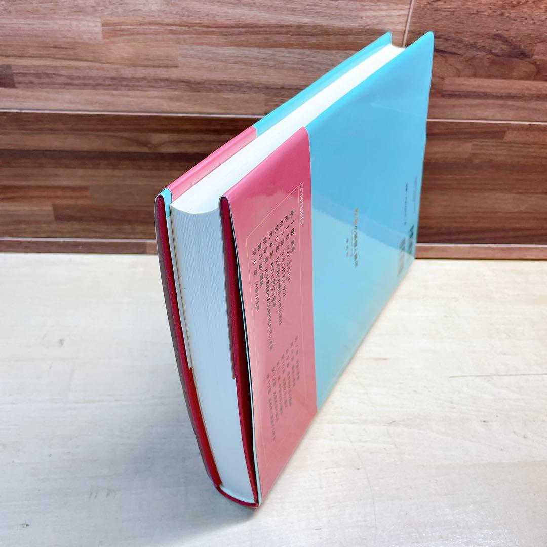 吃音の基礎と臨床 : 統合的アプローチ