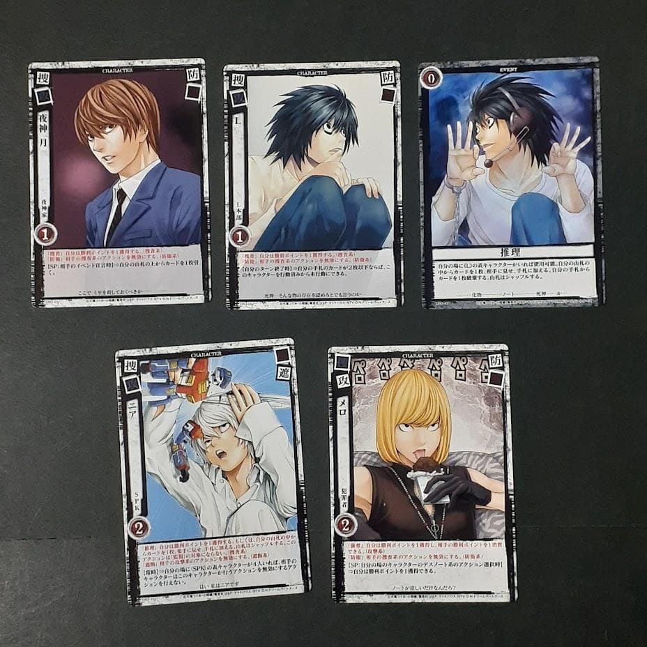 DEATH NOTE トレーディングカード　デスノート まとめ売り　夜神月　他