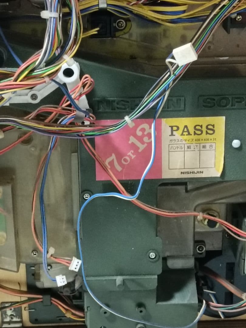 【ジャンク出品】レトロパチンコ台　1990年　名機　西陣　羽根物　もちあげ隊