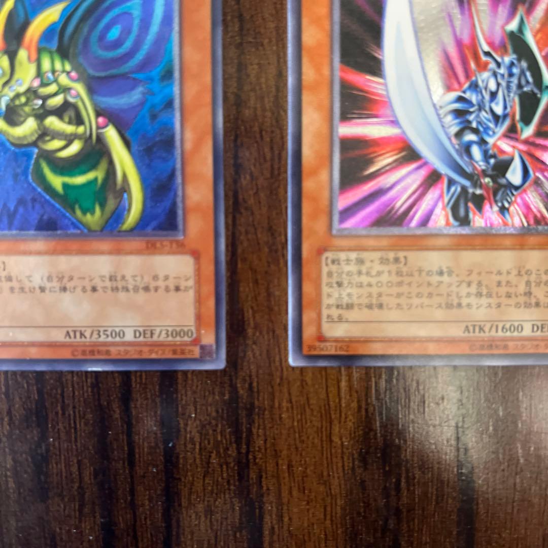 遊戯王 究極完全態、グレートモス、ブレイドナイト、レリーフ2点