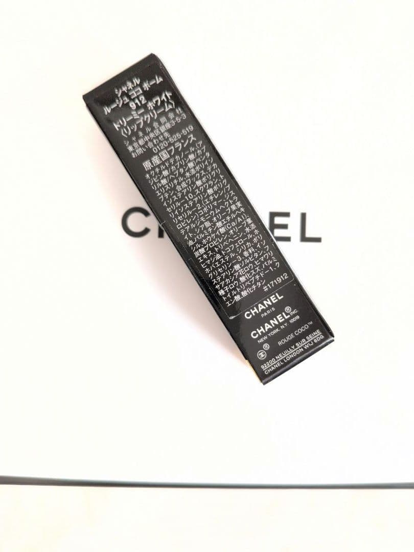 まるまる様おまとめ♡【CHANEL】ROUGE COCO BAUME 912