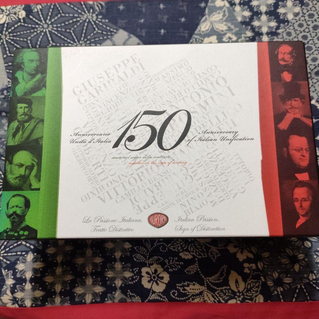 Aurora　アウロラ　限定　イタリア　万年筆　150周年　ローラーボール