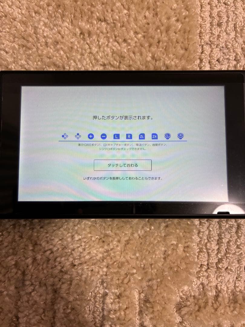 ジャンク品　Nintendo Switch 本体 グレー 外観美品