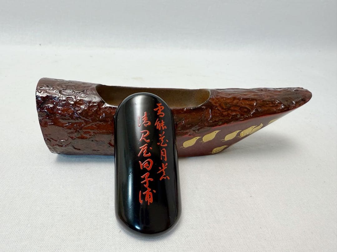 ほぼ未使用 茶道具 平安光阿弥造 蜑小舟香合 千鳥蒔絵 雪能花月裳清見屋田子浦