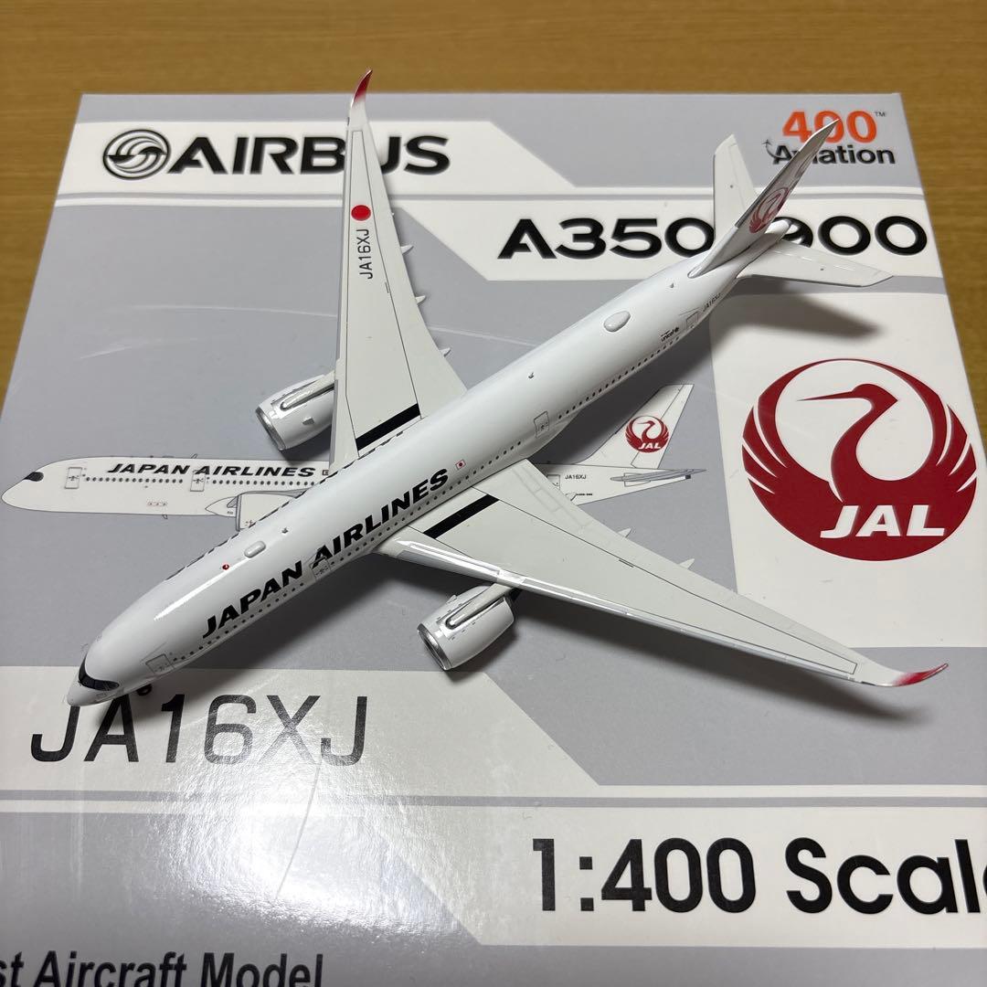 【美品】A350-900 JAL 日本航空　JA16XJ 1:400 Av社製
