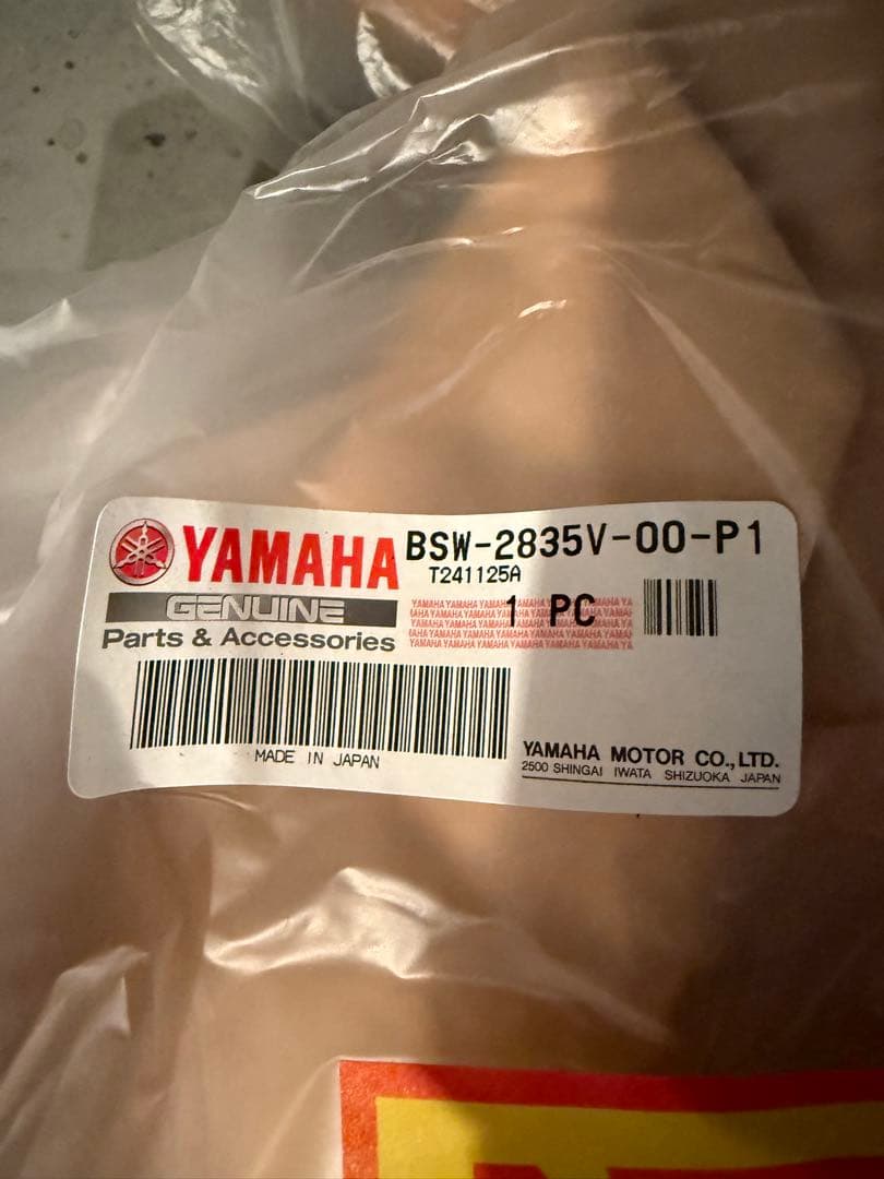 Yamaha TMAX 560ブラック 未使用カバー サイドカバー