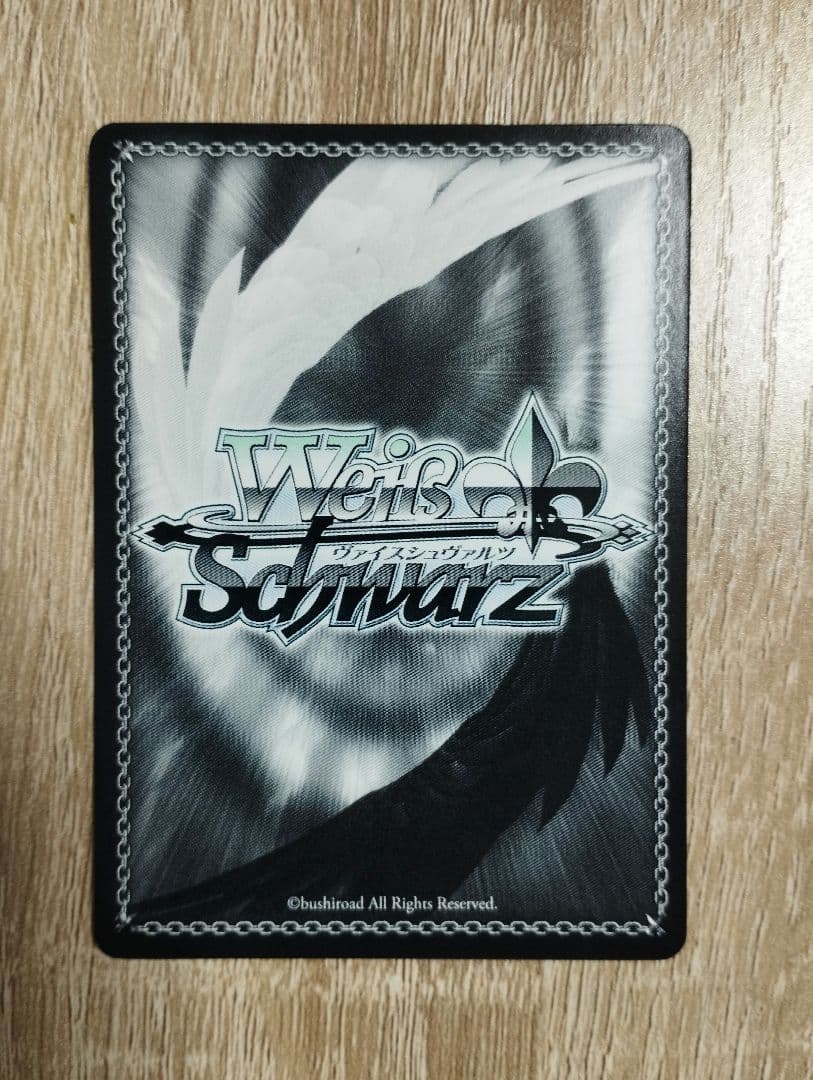 夏の思い出 蒼 SP サイン ヴァイス サマポケ