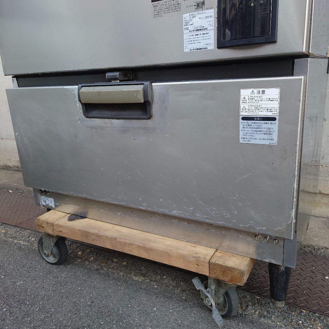 ホシザキ 業務用全自動製氷機 IM-115DWM-ST 水冷式スタックオンタイプ