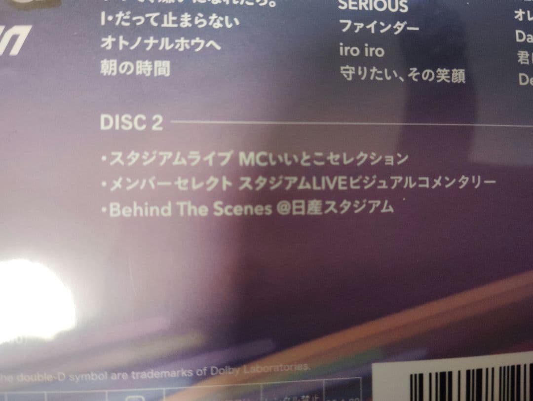  Man  World 日産FC会員限定盤DVDスノーマン