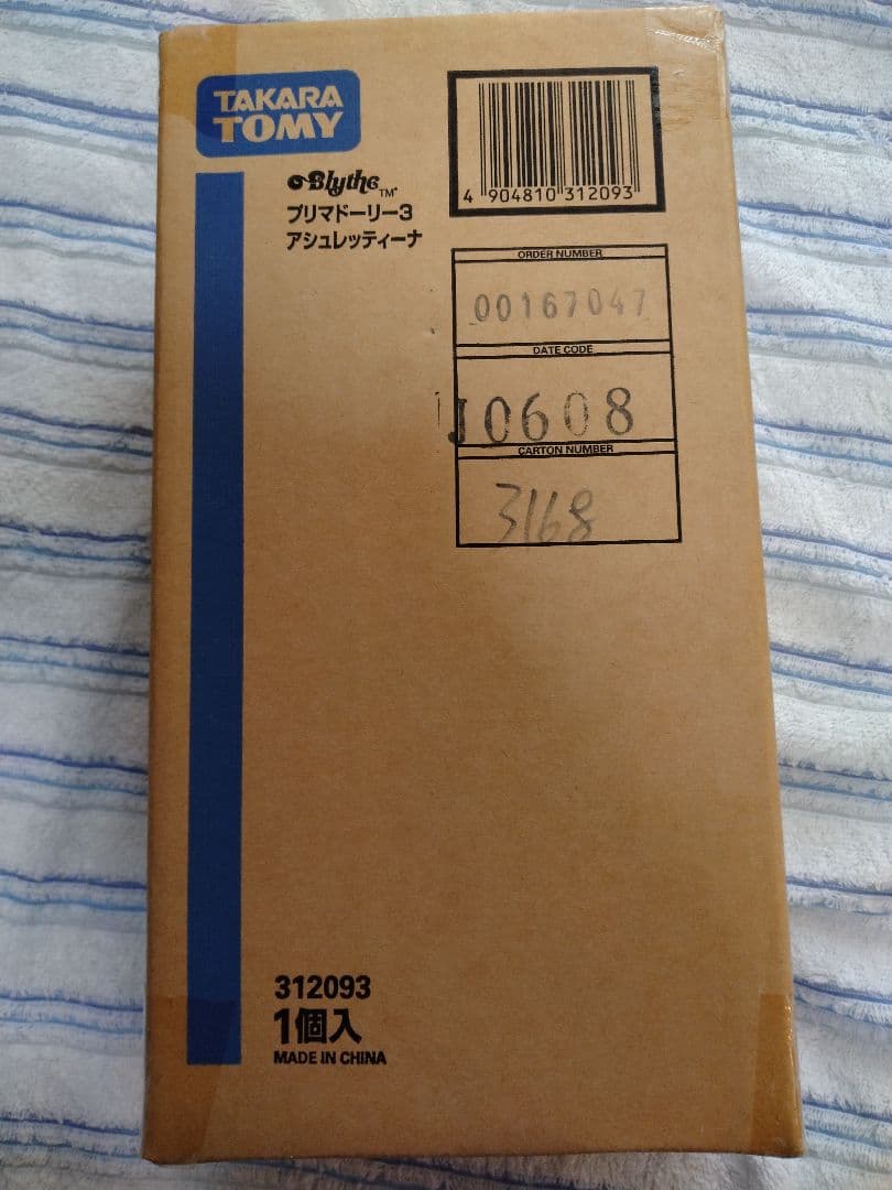 ブライス　プリマドーリー　アシュレッティーナ　ネオブライス　　Blythe