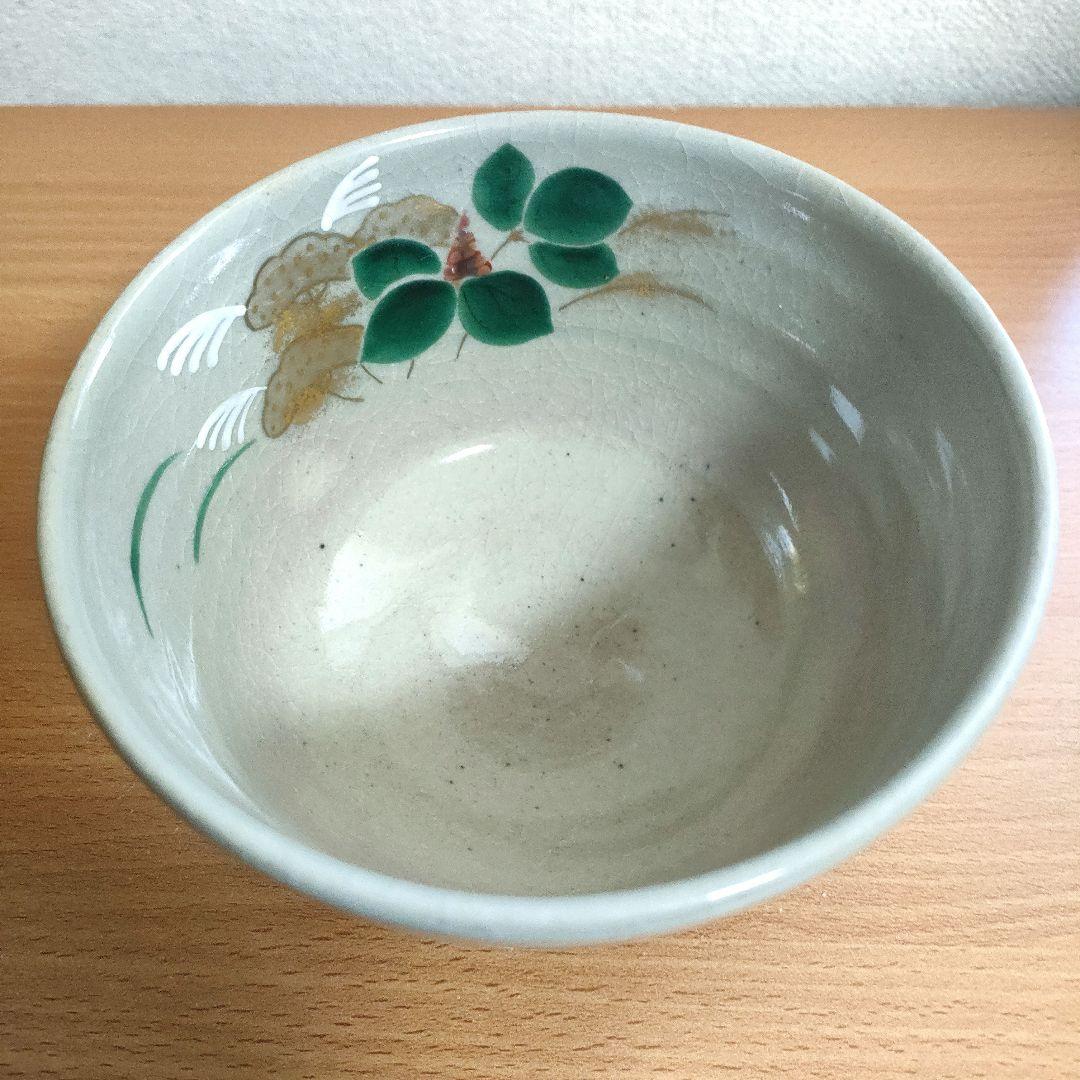 〈新品未使用〉茶碗　茶盌　平安 香菊造　七草　京焼　清水焼　共箱　茶道具
