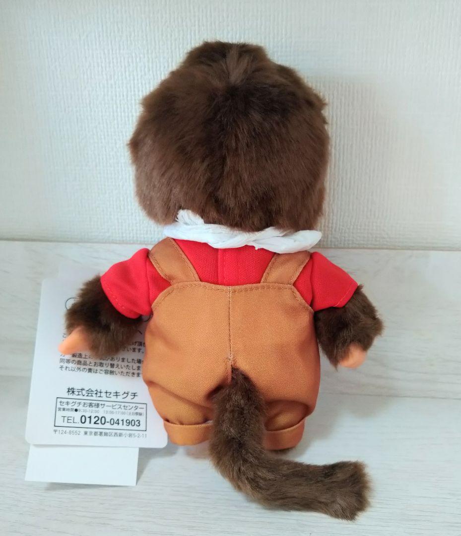 新品 モンチッチ 4個セット アニマルドレス 海外版 2038s