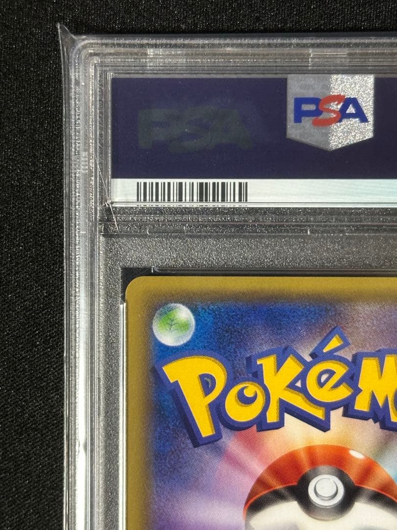 【PSA10】MレックウザEX 006/018 メガバトルデッキ60