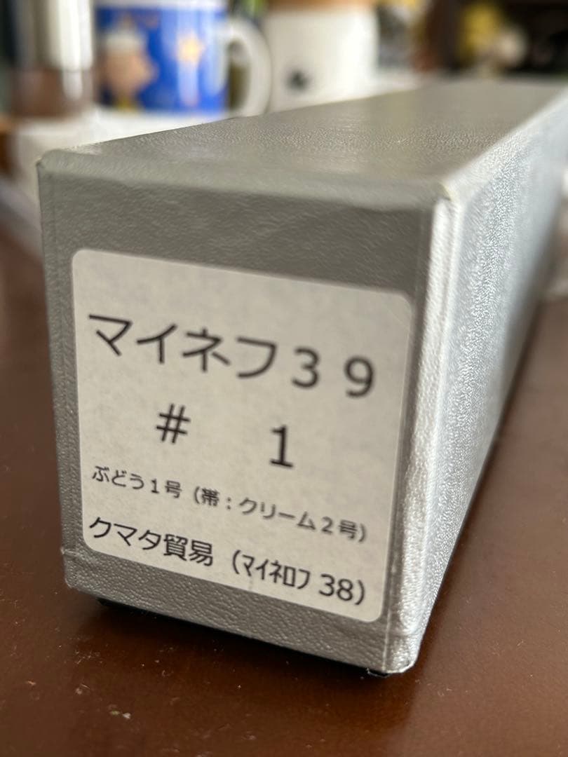 クマタ貿易　12㎜ マイネフ39 #1 【美品】