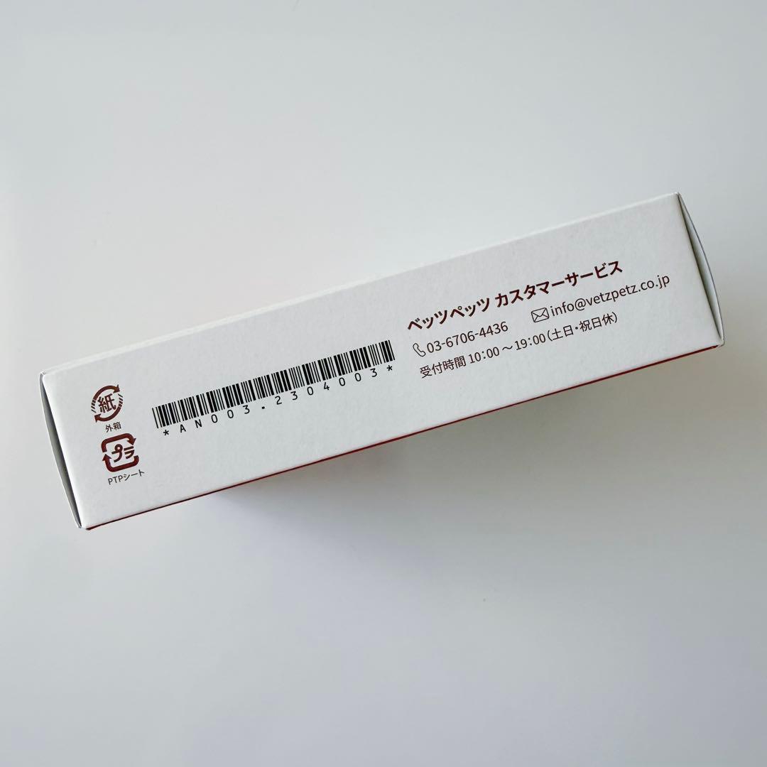 Vetz Petz アンチノール 90粒 【賞味期限2026.4】