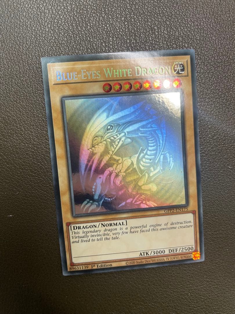 青眼の白龍　ゴーストレア EU版