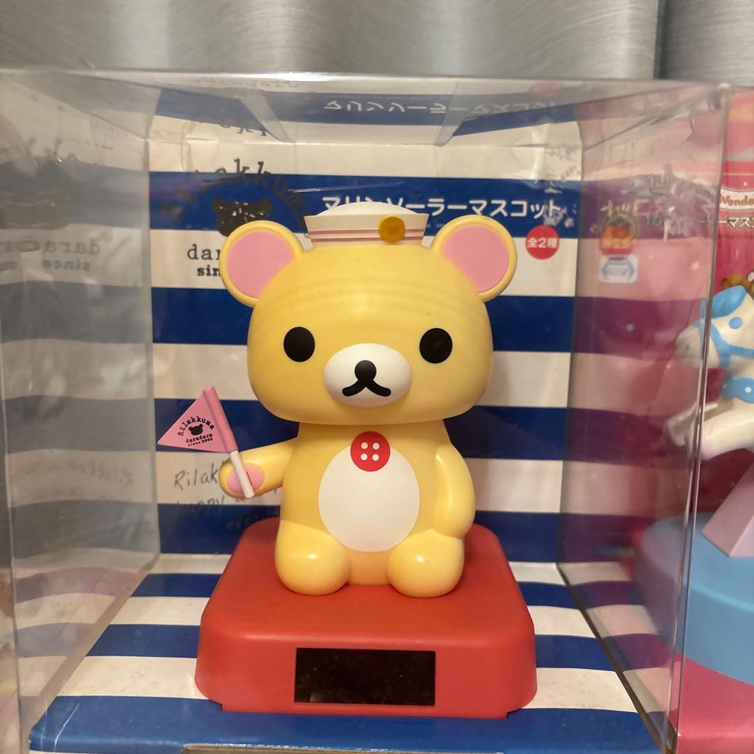 リラックマ ソーラー コリラックマ 激レア　マスコット　当時