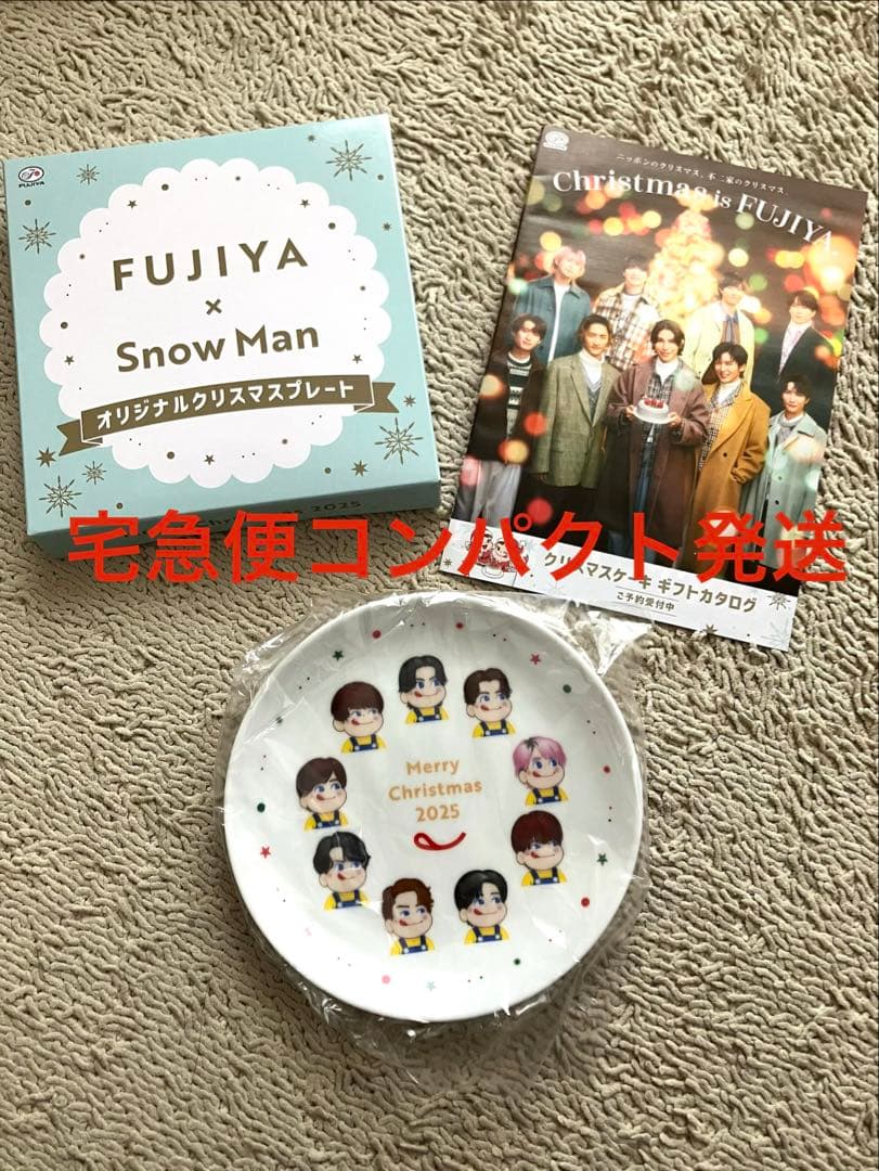 ★新品★2025不二家Manクリスマスプレートペコちゃんお皿パンフレット