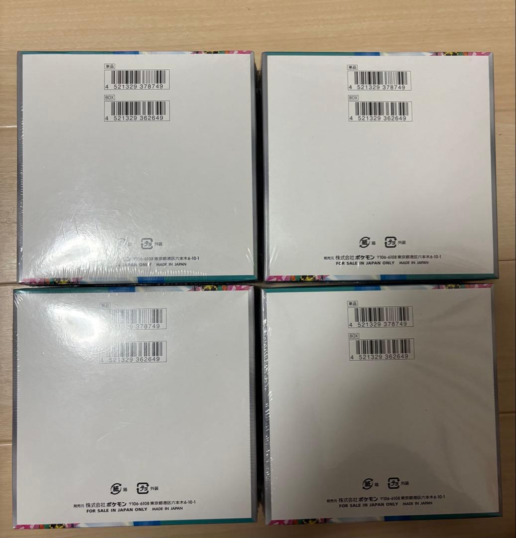 バトルパートナーズ　未開封　シュリンク付　未開封